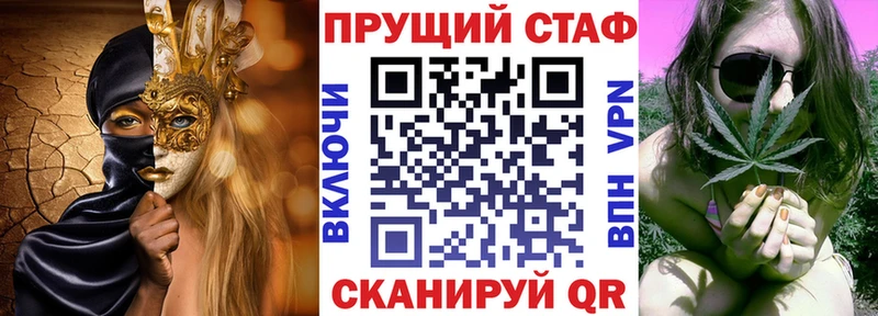 Купить закладку Марихуана Меф мяу мяу ГАШ Шарья