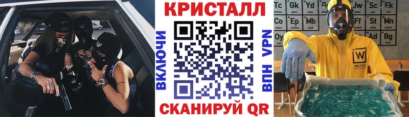 АМФЕТАМИН VHQ  Купить  Шарья 