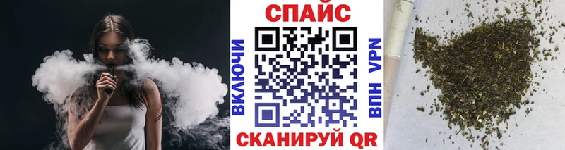 Бутират бутандиол  Купить закладки  Шарья 