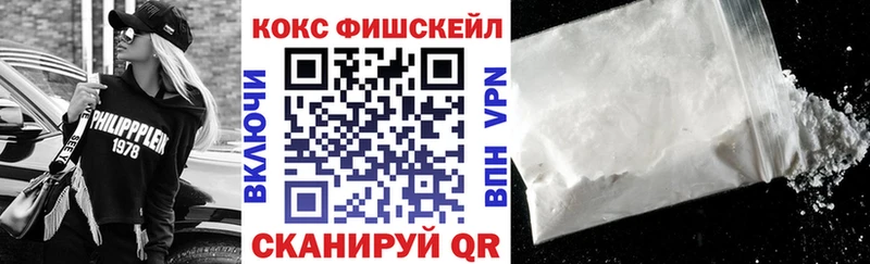 Cocaine VHQ  Купить  Шарья 