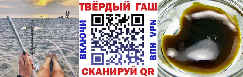Купить где  Шарья  ГАШ ice o lator 