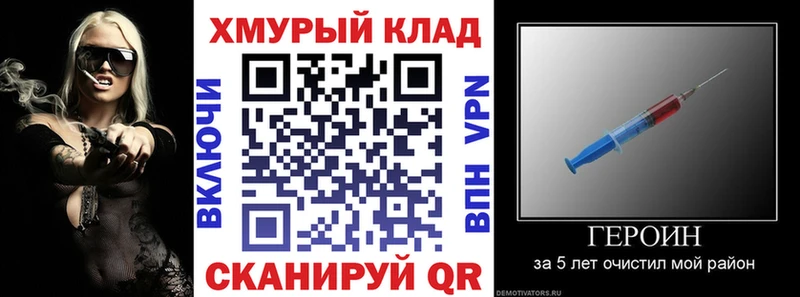 Героин гречка  Купить где  Шарья 