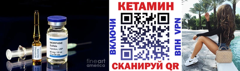 КЕТАМИН ketamine Купить Шарья