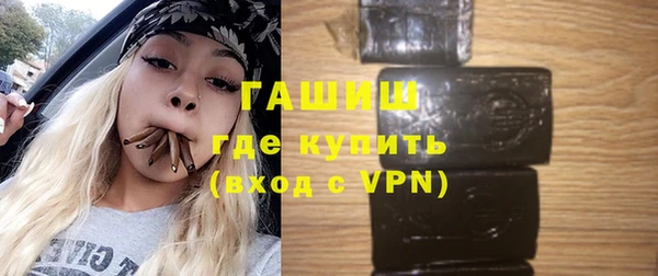 герыч Майский