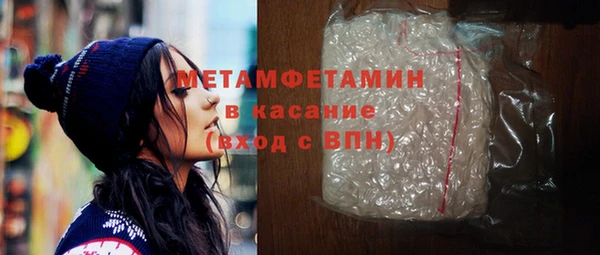 герыч Майский