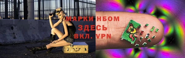 МДМА Магадан