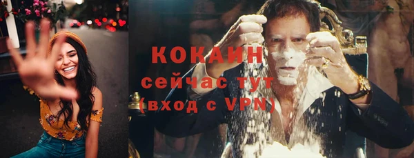 МДМА Магадан