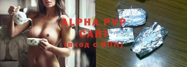 марки nbome Магас
