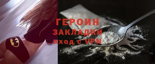 герыч Майский