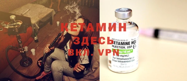 МДМА Магадан