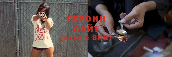 марки nbome Магас