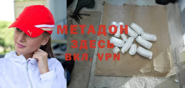 марки nbome Магас