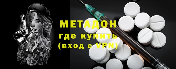марки nbome Магас