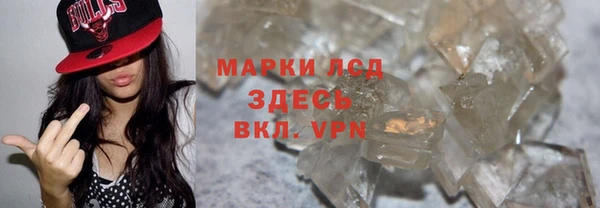 марки nbome Магас