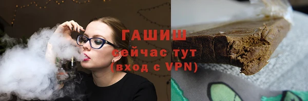 марки nbome Магас