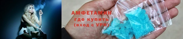 герыч Майский