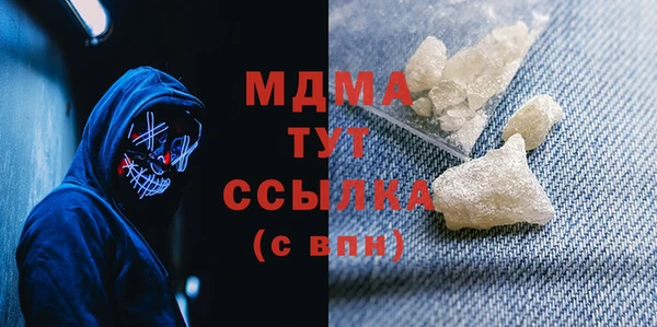 марки nbome Магас