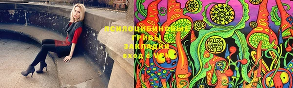 марки nbome Магас