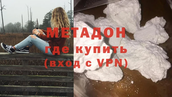 марки nbome Магас