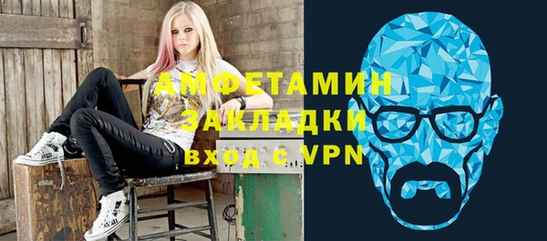 марки nbome Магас
