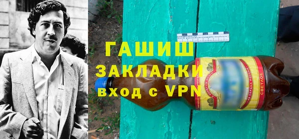МДМА Магадан