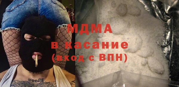 марки nbome Магас