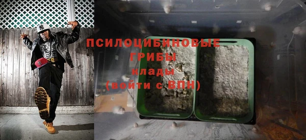 марки nbome Магас