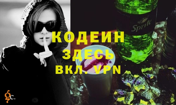герыч Майский