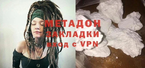 герыч Майский