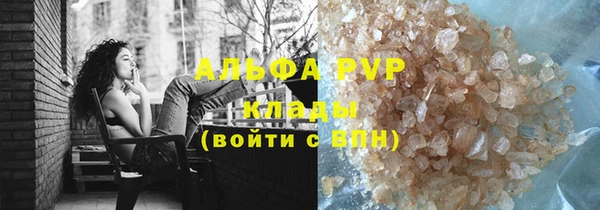 герыч Майский
