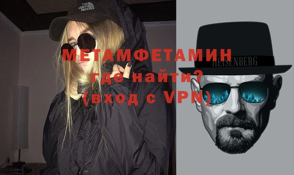 МДМА Магадан