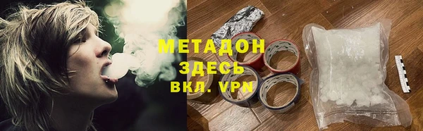 герыч Майский