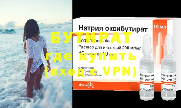 герыч Майский