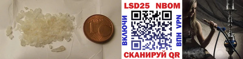 Купить закладки  Шарья  LSD-25 экстази кислота 