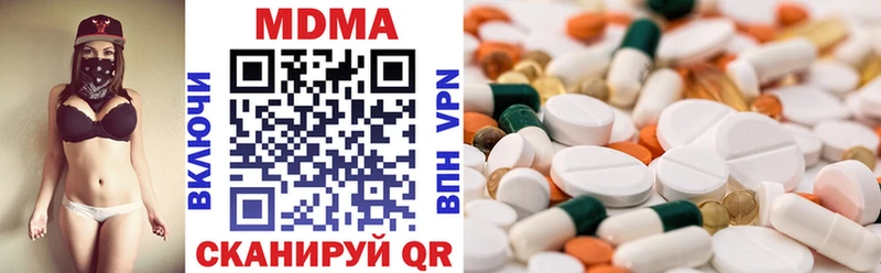 МДМА crystal  Купить закладки  Шарья 
