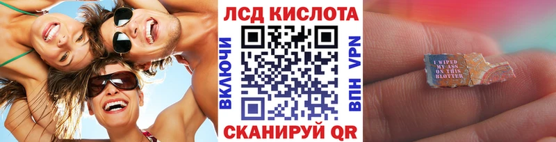 Марки 25I-NBOMe 1500мкг  Купить где  Шарья 