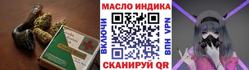 Купить  Шарья  ТГК жижа 